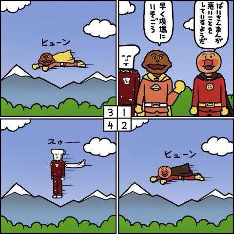 今年ガルちゃんで拾った画像