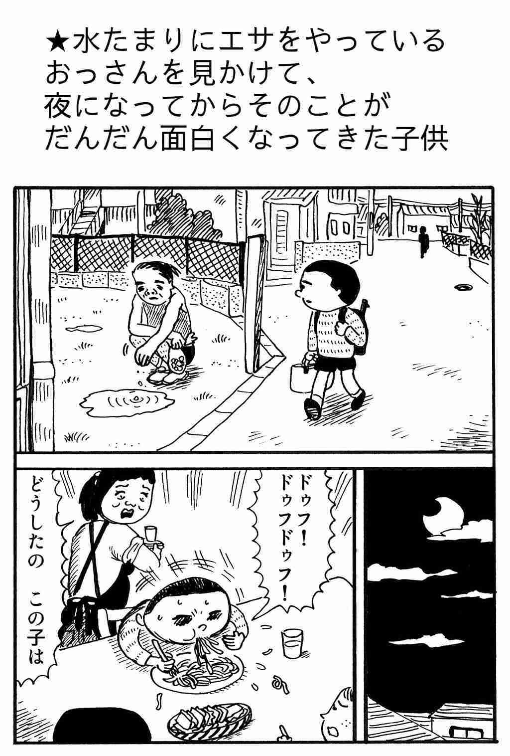 今年ガルちゃんで拾った画像