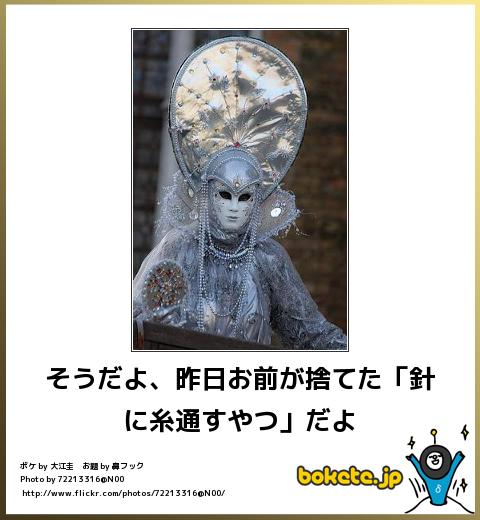 今年ガルちゃんで拾った画像