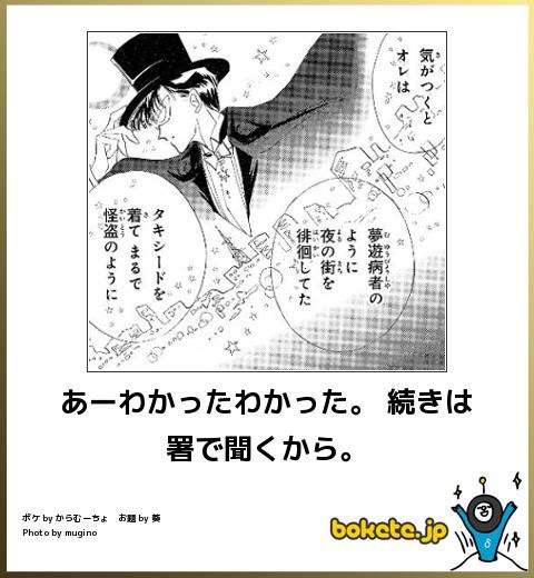 今年ガルちゃんで拾った画像