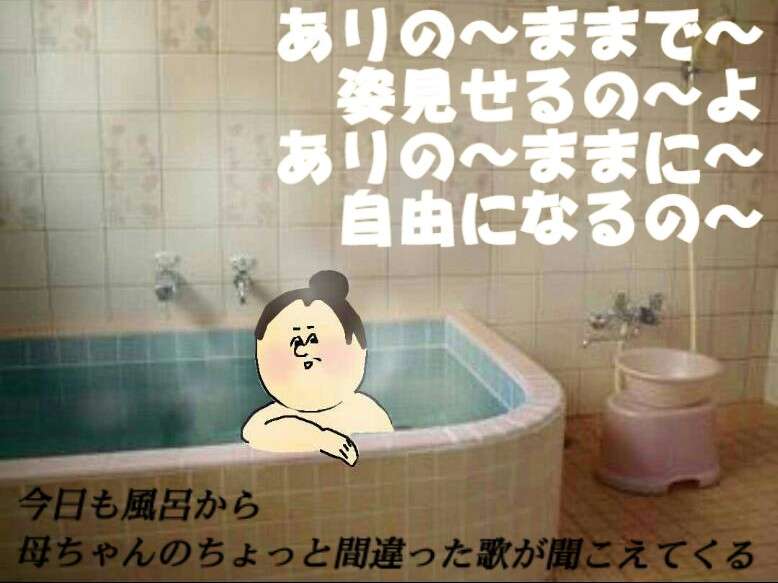 今年ガルちゃんで拾った画像
