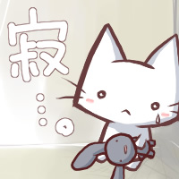結婚生活で満たされない時