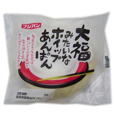 あんこが好きな人