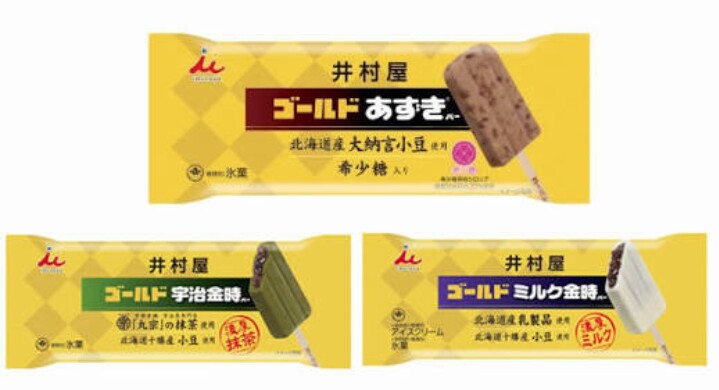 あんこが好きな人