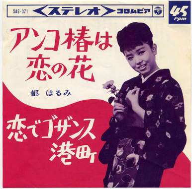 あんこが好きな人