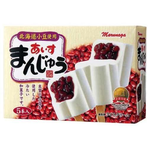 あんこが好きな人