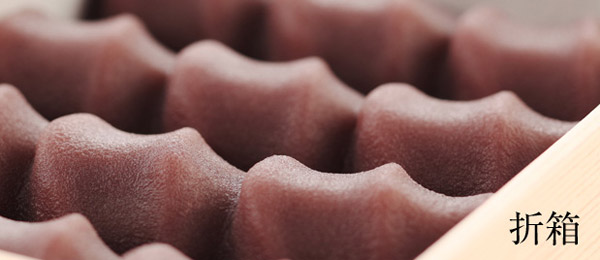 あんこが好きな人