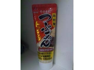 あんこが好きな人