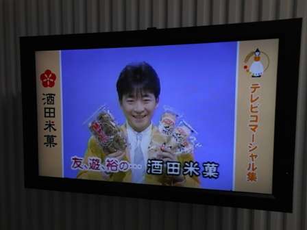 芸能人の黒歴史