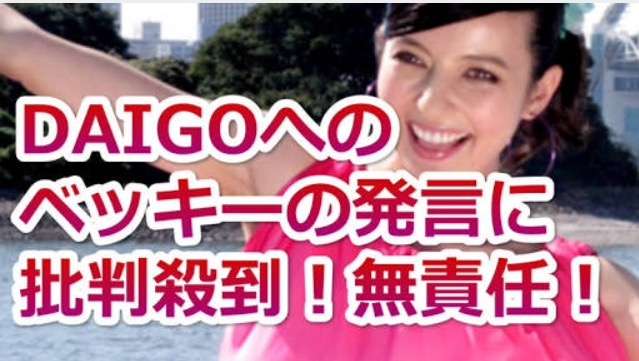 デリカシーがないな、この人。