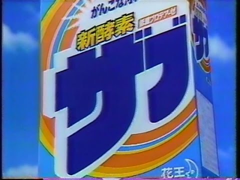 こだわりの洗剤