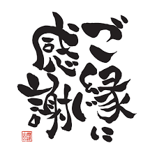 ついつい忘れてしまうこと