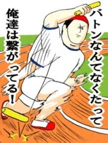 ついつい忘れてしまうこと