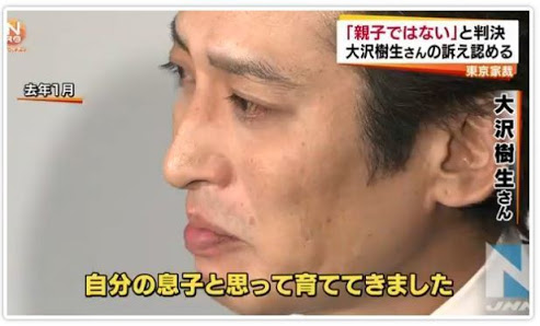 喜多嶋舞、引退発表に続いて第二の”実子騒動”勃発か