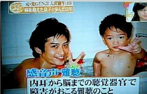 喜多嶋舞、引退発表に続いて第二の”実子騒動”勃発か