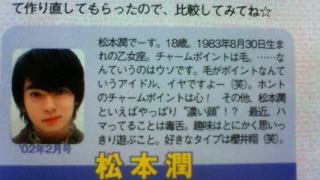 ジャニーズメンバーの中で次に脱退・退所しそうなのは誰?