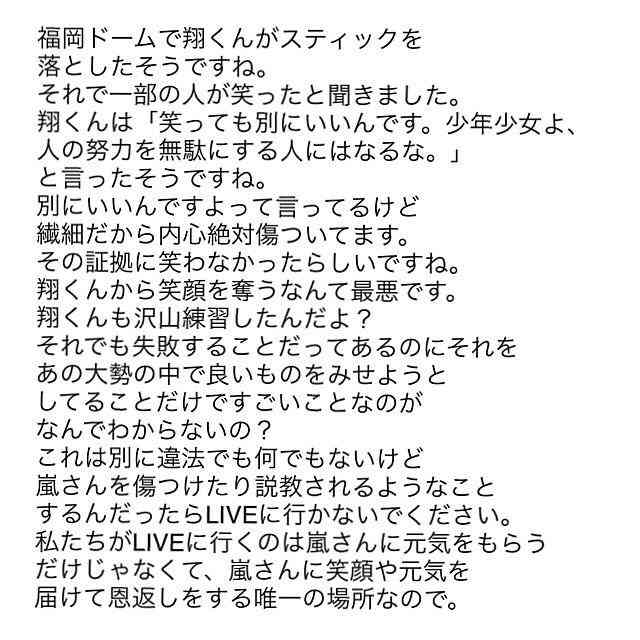ジャニーズメンバーの中で次に脱退・退所しそうなのは誰?