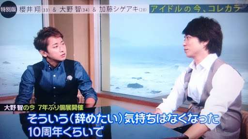 ジャニーズメンバーの中で次に脱退・退所しそうなのは誰?