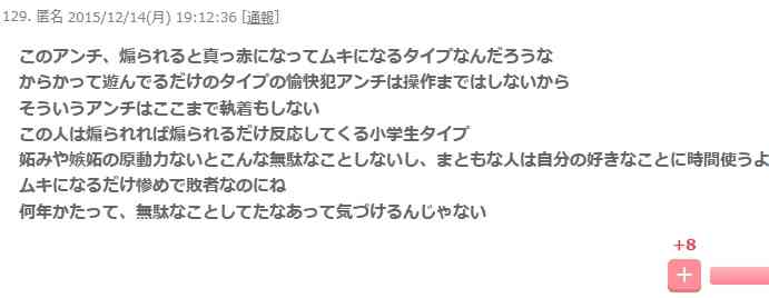 ジャニーズメンバーの中で次に脱退・退所しそうなのは誰?