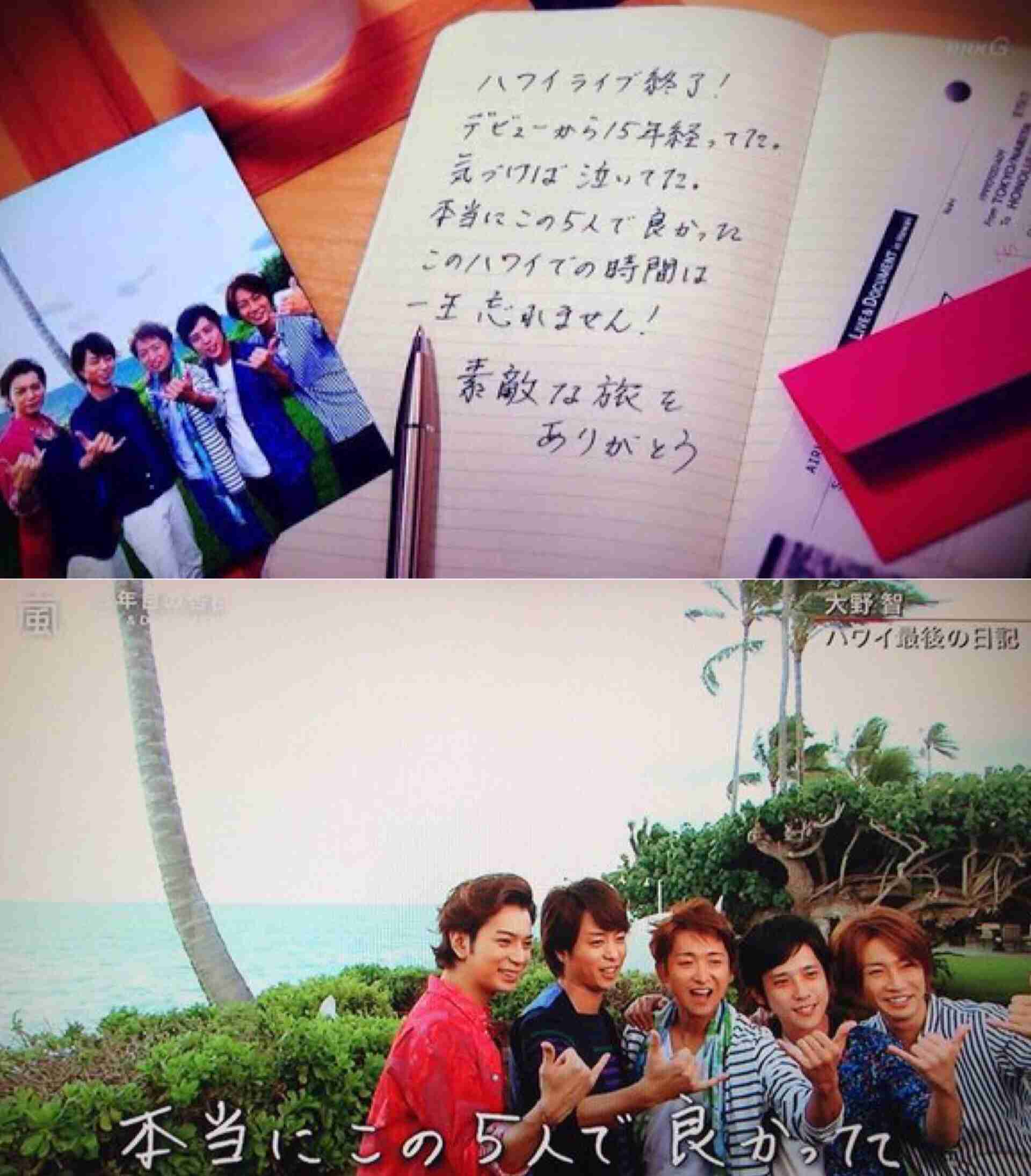 ジャニーズメンバーの中で次に脱退・退所しそうなのは誰?