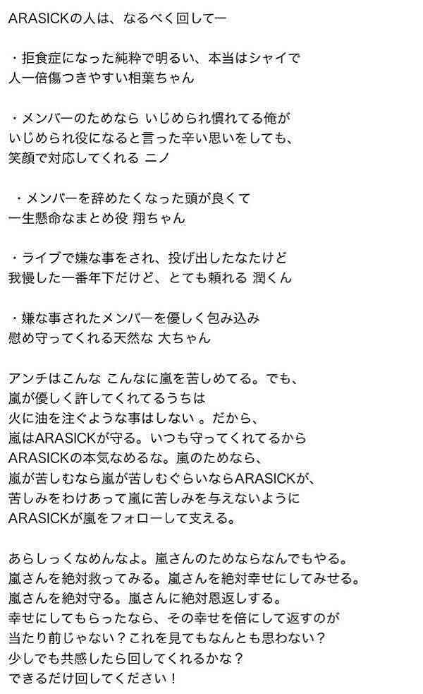 ジャニーズメンバーの中で次に脱退・退所しそうなのは誰?