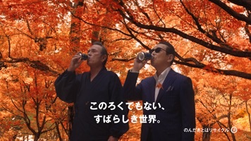 好きなCM