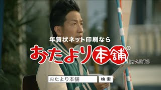 好きなCM