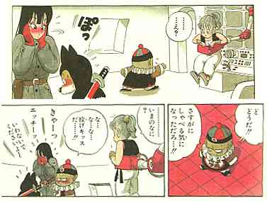 ドラゴンボールで好きなキャラクター誰ですか?