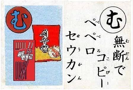 靖国神社で出火 韓国人の男を逮捕