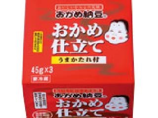 あなたは何派？食べ物編