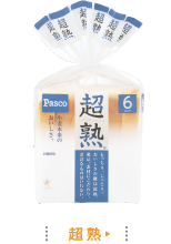 あなたは何派？食べ物編