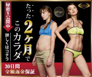 痩せづらい体質の人