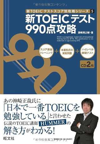今週の目標を立てよう！