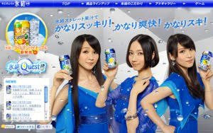 缶チューハイ好きな人