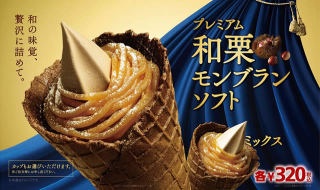 CMを見て買った（欲しくなった）商品