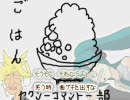 漫画の中で好きな組織!
