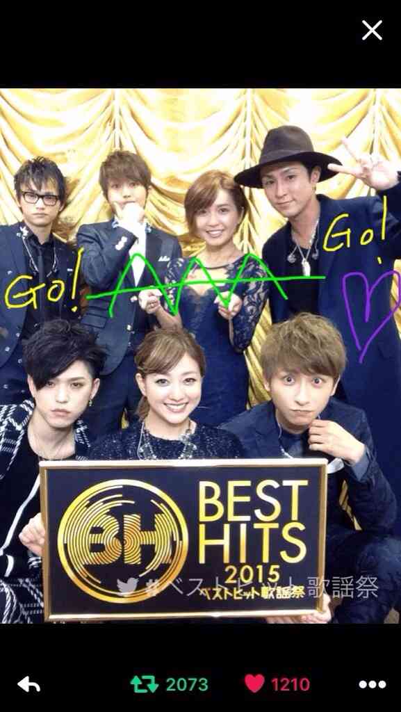 AAA好きな人!!