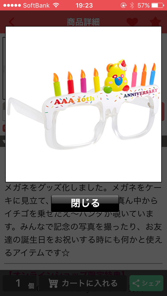 AAA好きな人!!