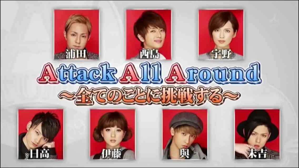 AAA好きな人!!
