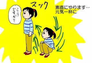 膝を曲げてる人の画像