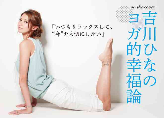 膝を曲げてる人の画像