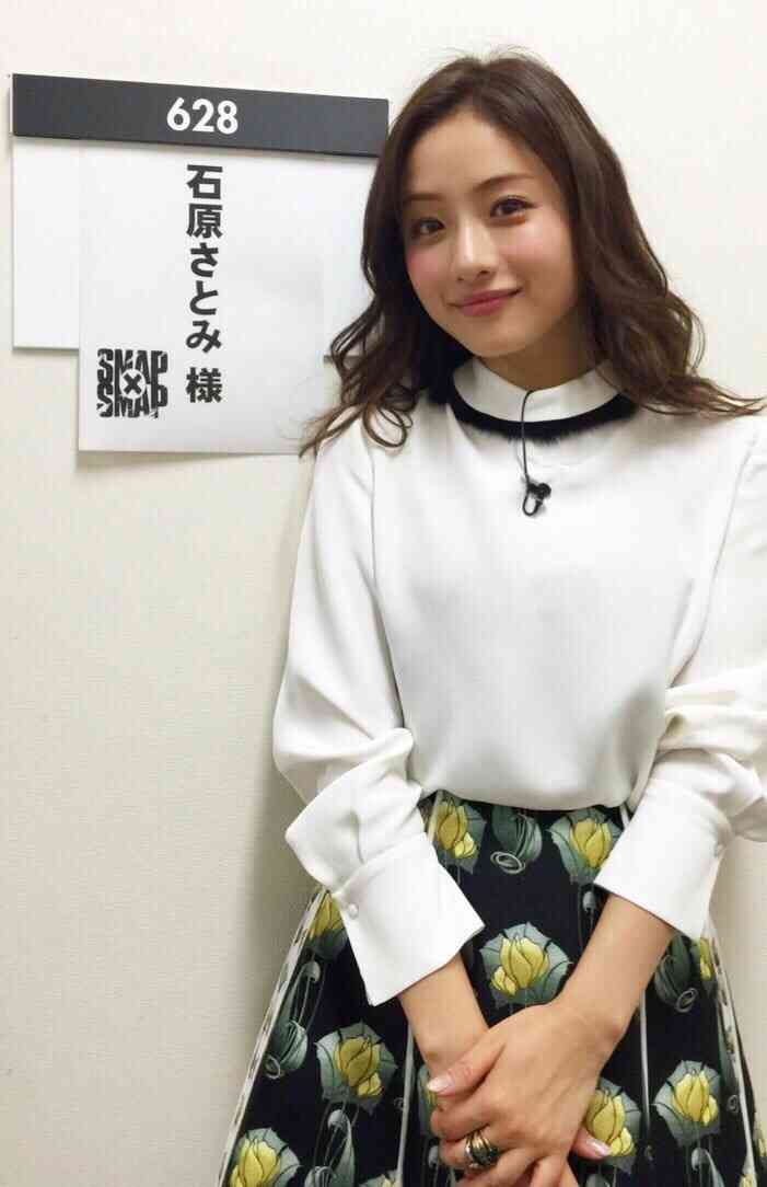 【FRIDAY】志田未来と神木隆之介の熱愛発覚か！