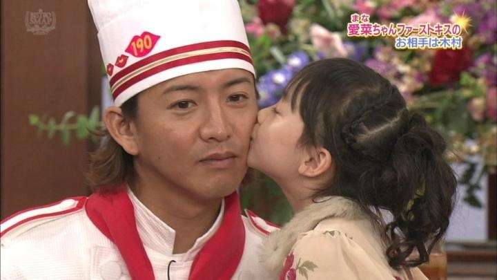 【FRIDAY】志田未来と神木隆之介の熱愛発覚か！