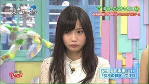 【FRIDAY】志田未来と神木隆之介の熱愛発覚か！
