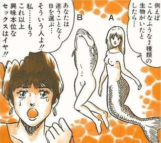 この感覚がわからない