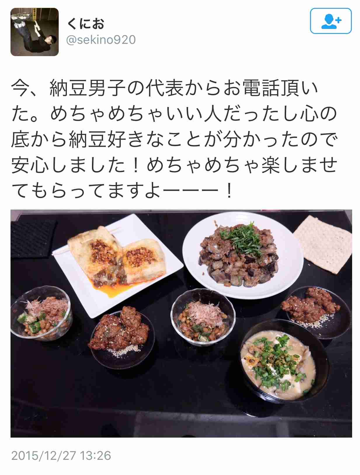 「納豆1年分」が当たるクリスマス企画に当選した男性、賞味期限1月1日の納豆が365個届き絶望w