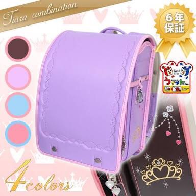 ランドセルどこの買いましたか？