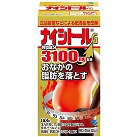 子供に言われて傷ついた言葉