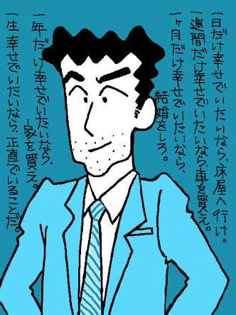 【20代独身限定】20代の恋愛観!どんな男性がタイプですか?