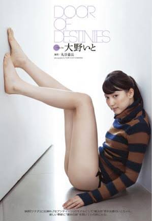 ヒールを履いてない脚の画像